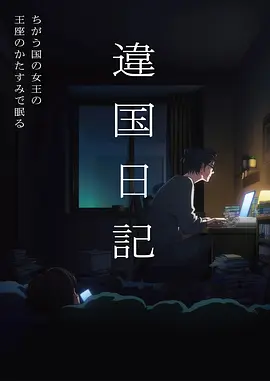 深海食堂 漫画改动漫全集手机观看